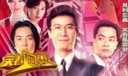 九十年代电视剧,九十年代电视剧经典回顾