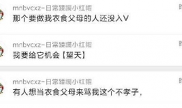 吃瓜的爆料是什么,吃瓜爆料背后的真相大起底