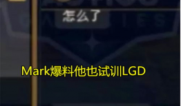 吃瓜直播爆料是真的吗,真相还是谣言？