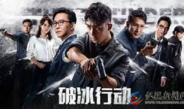 电视剧  缉毒,生死较量，正义之光