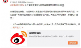 明星专门爆料吃瓜微博,明星吃瓜微博大揭秘