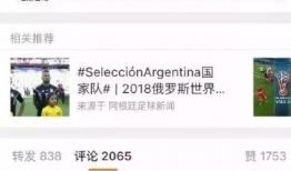 吃瓜直播间爆料薛之谦,揭秘娱乐圈幕后真相