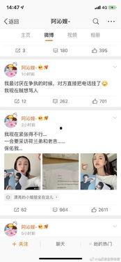小说娱乐圈吃瓜系统推荐,吃瓜系统带我玩转明星圈